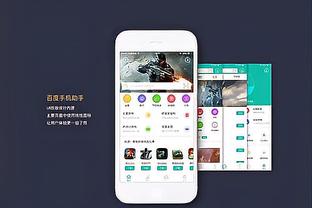 bob体肓综合下载半岛截图3